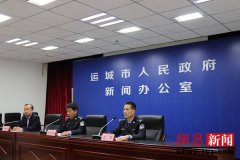 澳门金沙网站运城市公安局打击“两抢一盗”战果显著